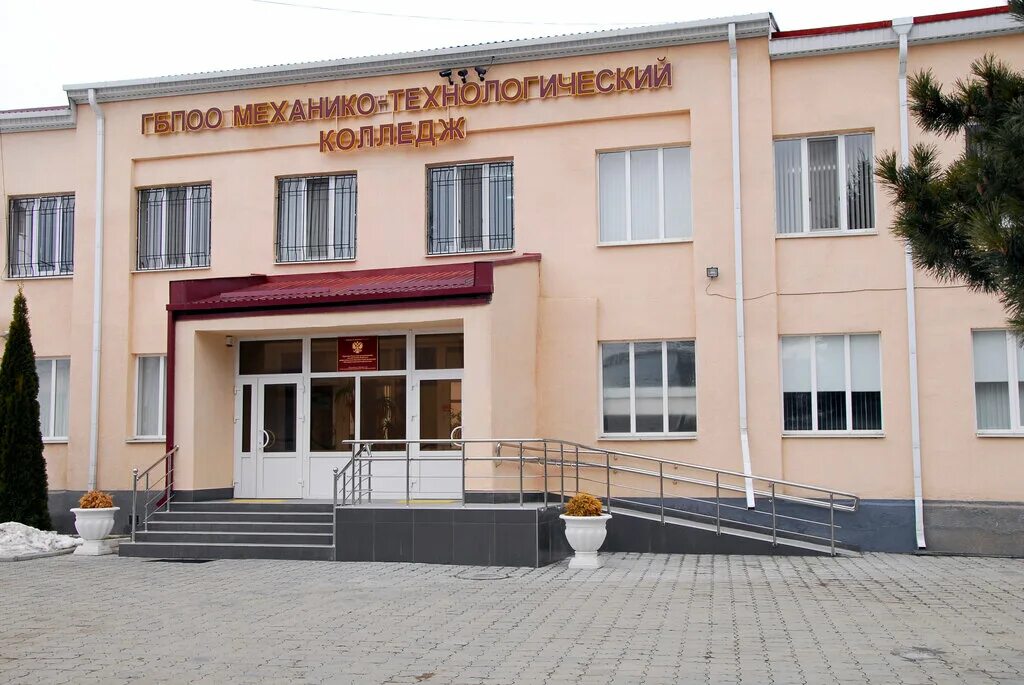 кчр гбпоо технологический колледж. юридические колледжи в кчр. кчр гбпоо механико. колледж кчр. технологический колледж черкесск.