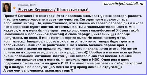 Какие цвета выбрал мальчик почему