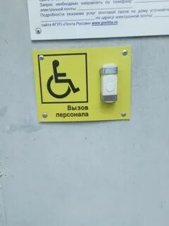 Телефон 21 почты