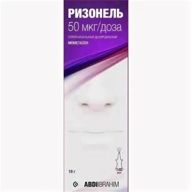 05 капли. Risonel турция. Ризонель спрей назальный 18г. Мометазон спрей для носа аналоги. Ризонель.