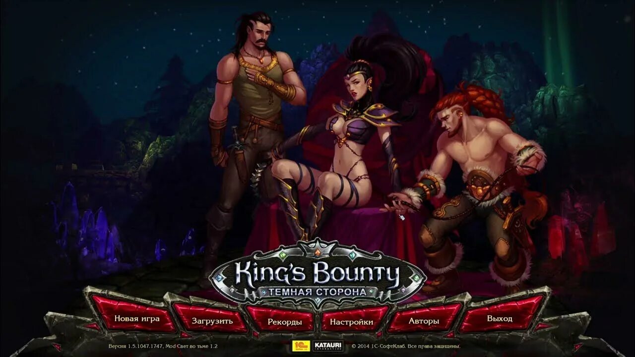 King bounty mod. King's Bounty: Dark Side (2014. Kings Bounty Dark Side: да. Kings Bounty ps3.