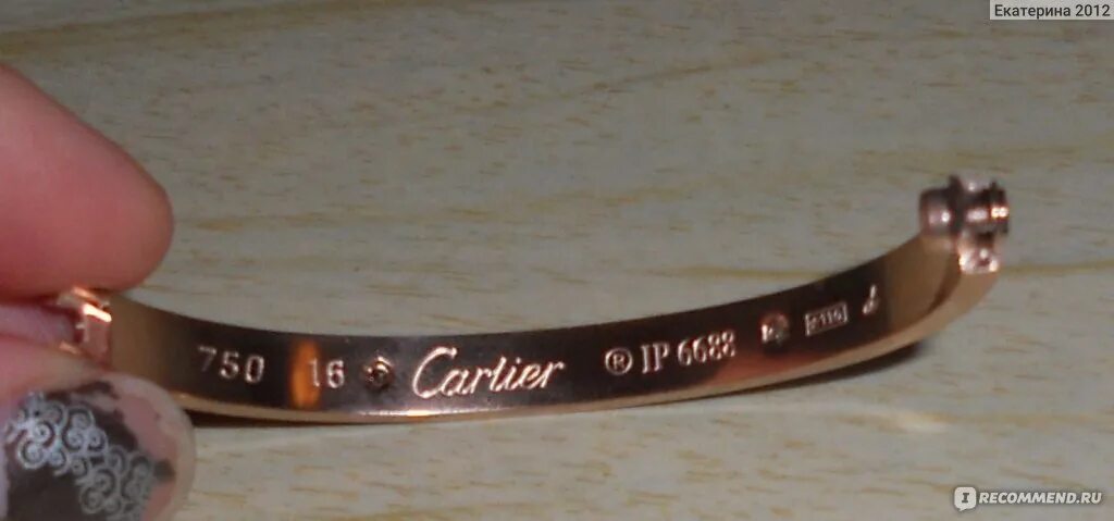 Как отличить браслет. Золотой браслет 750 пробы Cartier. Браслет 750 пробы Cartier. Cartier браслет 750 16 6688. Клеймо на браслете.