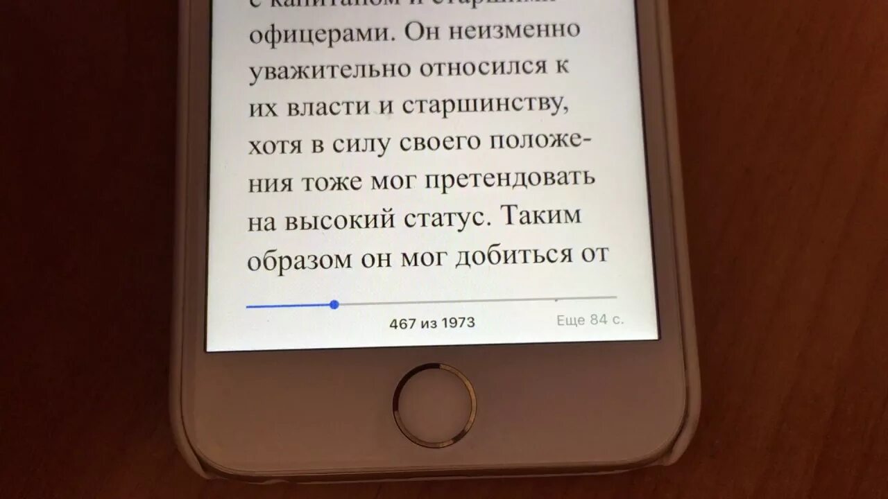 Полоски на телефоне айфон. Полосы на экране айфона. Айфон 6 на экране полоса. Еле заметная полоса на экране айфона. Полоски на экране айфона.