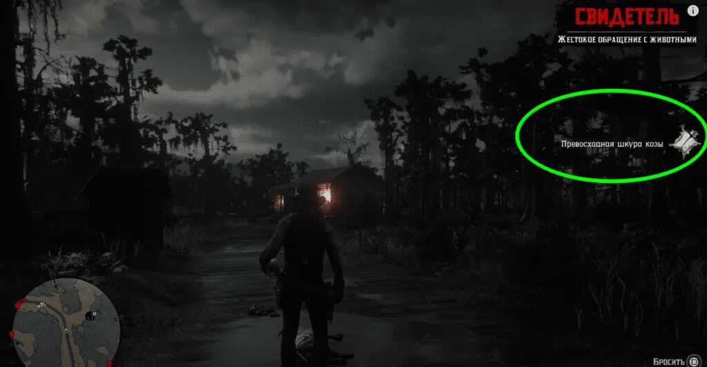 Как добыть превосходную шкуру в rdr 2. Где найти козу в рдр 2. red dead redemption 2 превосходная шкура козы. red dead redemption 2 легендарный аллигатор не появляется. rdr 2 чит на шкуры животных.