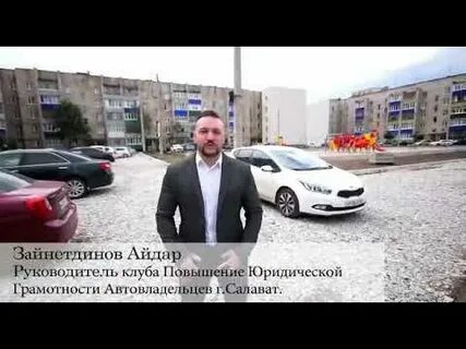 Пюга салават