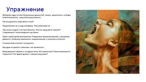 Данность это