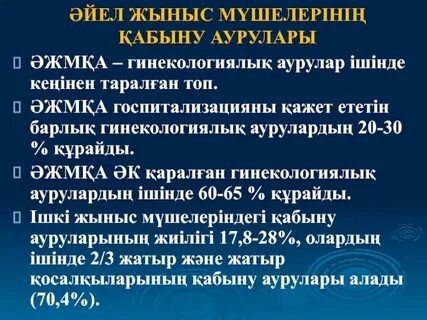 Ата медбикенің порносын қараңыз