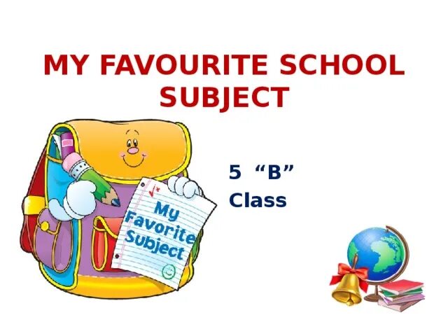 My favourite subject 3 класс. My favourite subject 4 класс. My School my favourite subject. My favourite subject is English.