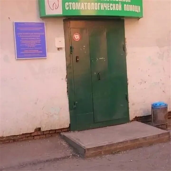 Пункт неотложной помощи красноярск. Железнодорожников 26 красноярск. Пункт неотложной помощи красноярск. Пункт неотложной помощи красноярск. Неотложная стоматологическая помощь красноярск.