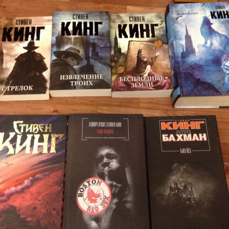 Популярные книги кинга