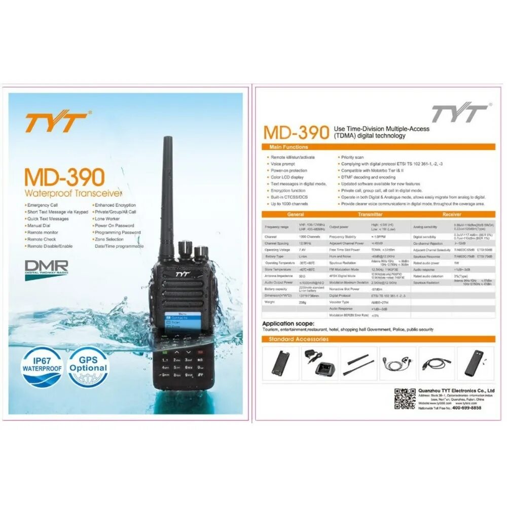 Тут 390. Рация tyt 8000d. Рация tyt th-uv8000d 10 ватт. Тут 390. Рация тут мд 390.