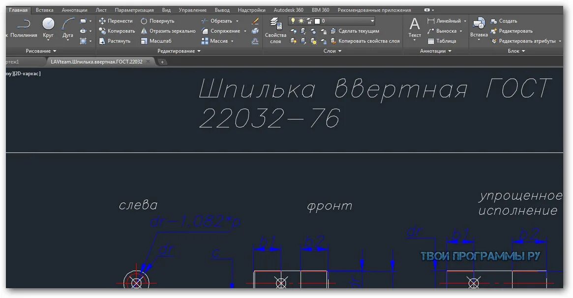 Autocad windows 10. Autocad windows 10