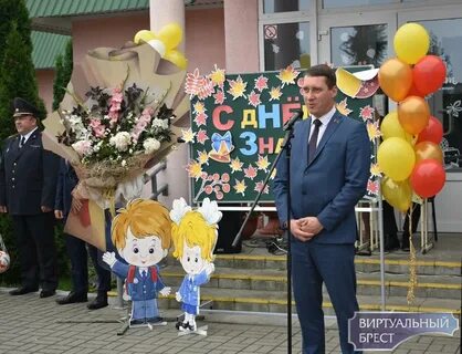 Бреста имя