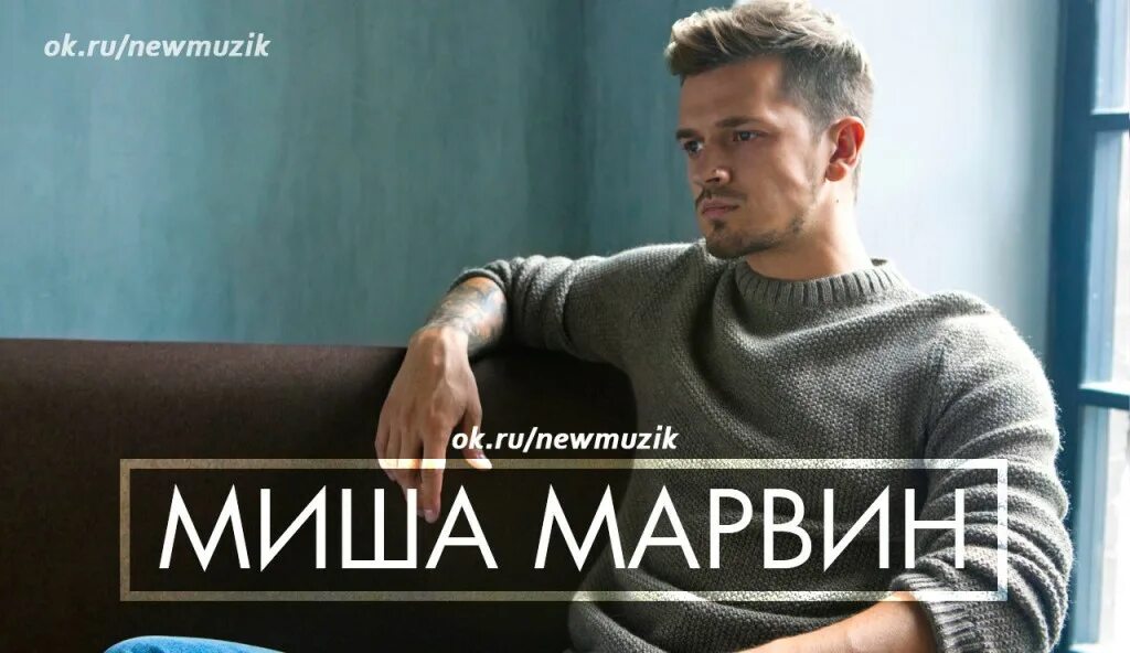 Ты свободна марвин текст. Ты свободна марвин текст. Ты свободна марвин текст. Ты свободна марвин текст. Ты свободна марвин текст.