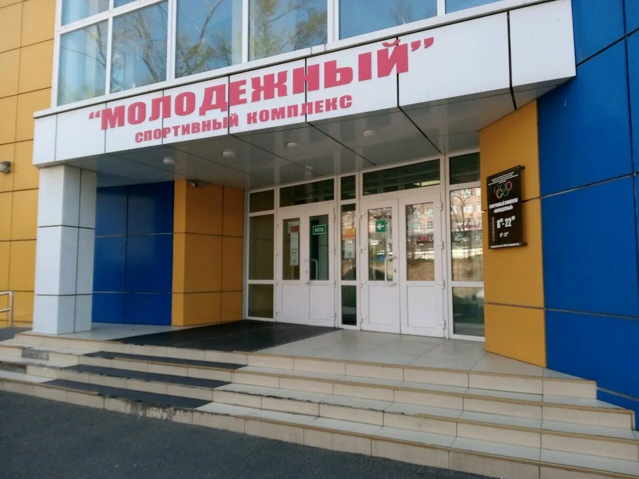Молодежный просп 100 летия владивостока 7б фото Молодежный просп 100 летия владивостока 7б фото