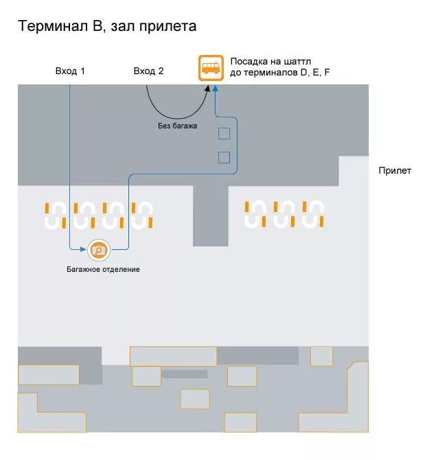 Шереметьево терминал b расписание. Терминал b Шереметьево схема. Схема аэропорта Шереметьево с терминалами. Аэропорт Шереметьево терминал b схема. Карта Шереметьево аэропорта с терминалами.