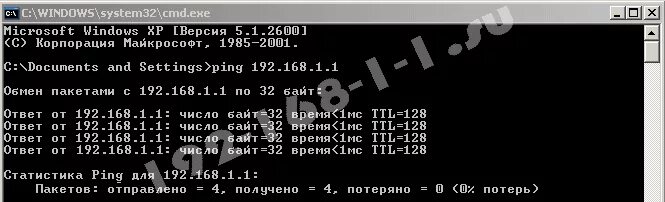 0.1 ping. LP:192.168.1.1.. Пропинговать IP адрес. Пинг IP адреса. Пинговать два IP адреса.