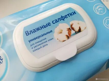 Фикс прайс влажные салфетки