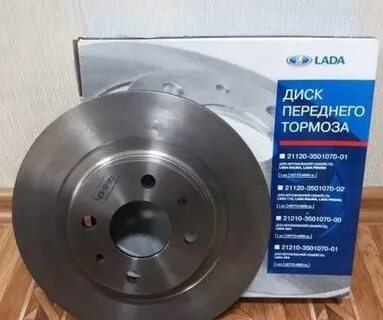 Сколько стоят передние тормозные диски