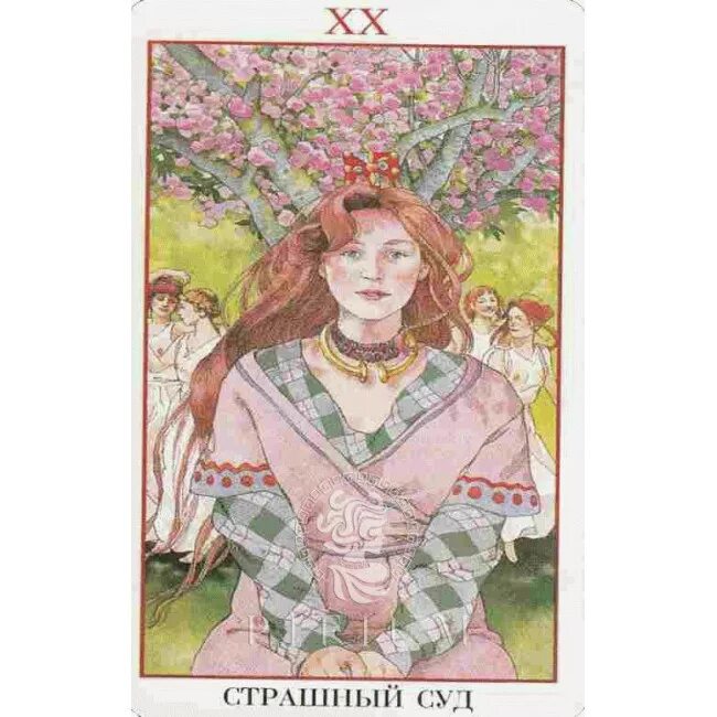 Кельтское таро значение. Мини таро кельтов. tarot mini. таро кельтов и друидов. таро кельтское 4 котлав.