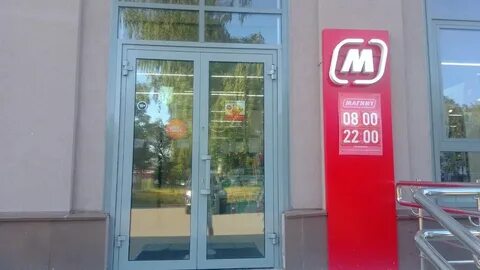 Магнитное нижний новгород