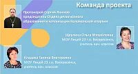 Клевер лаборатория однкнр. Клевер лаборатория однкнр