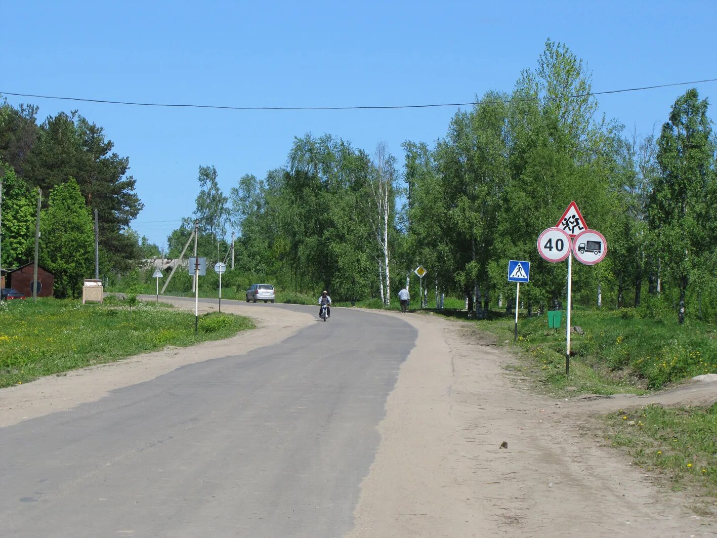 село никола межевской район костромская область. село георгиевское межевского района костромской области. погода георгиевское костромской. село никола межевской район костромская область. костромская область межевской район село георгиевское школа.