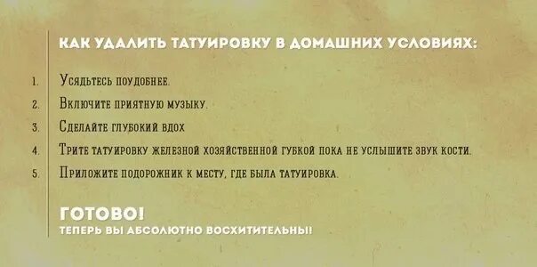 Можно пить после сеанса тату. Рекомендации по татуировкам. памятка ухода за татуировкой. памятка перед сеансов татц. рекомендации по уходу за татуировкой.