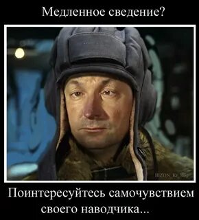 Какой ты нафик танкист