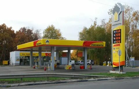 роснефть рядом со мной