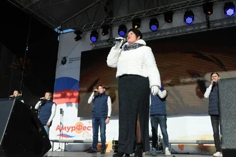 Амур фест