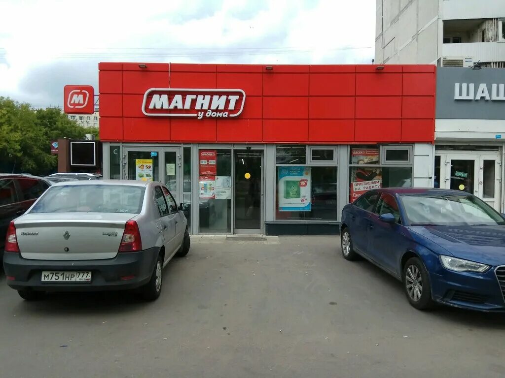 щелковское ш 79. ломбард щелково. щелковское шоссе д 79 к 1. щёлковское шоссе 79 корпус 1. , 79к1.