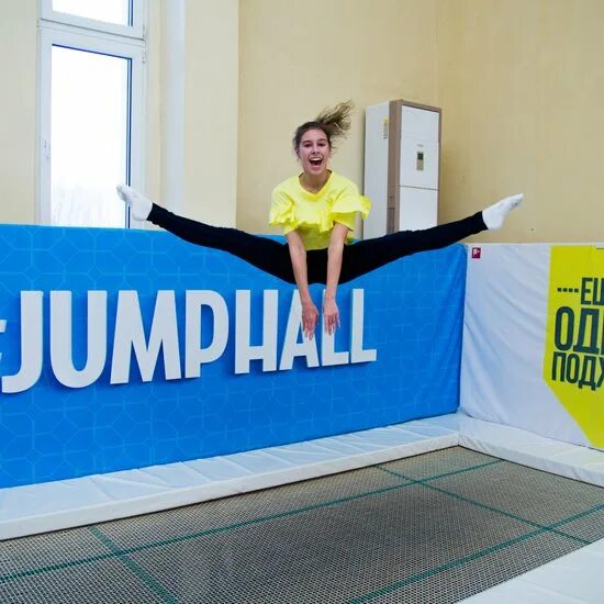 Полетайка тольятти алтын. Лес чудес иркутск батуты. Батутный центр тольятти. Jump hall тольятти. Батутный центр джамп холл в тольятти.