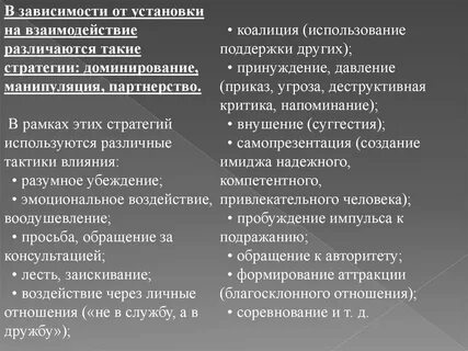 Коалиция это простыми словами