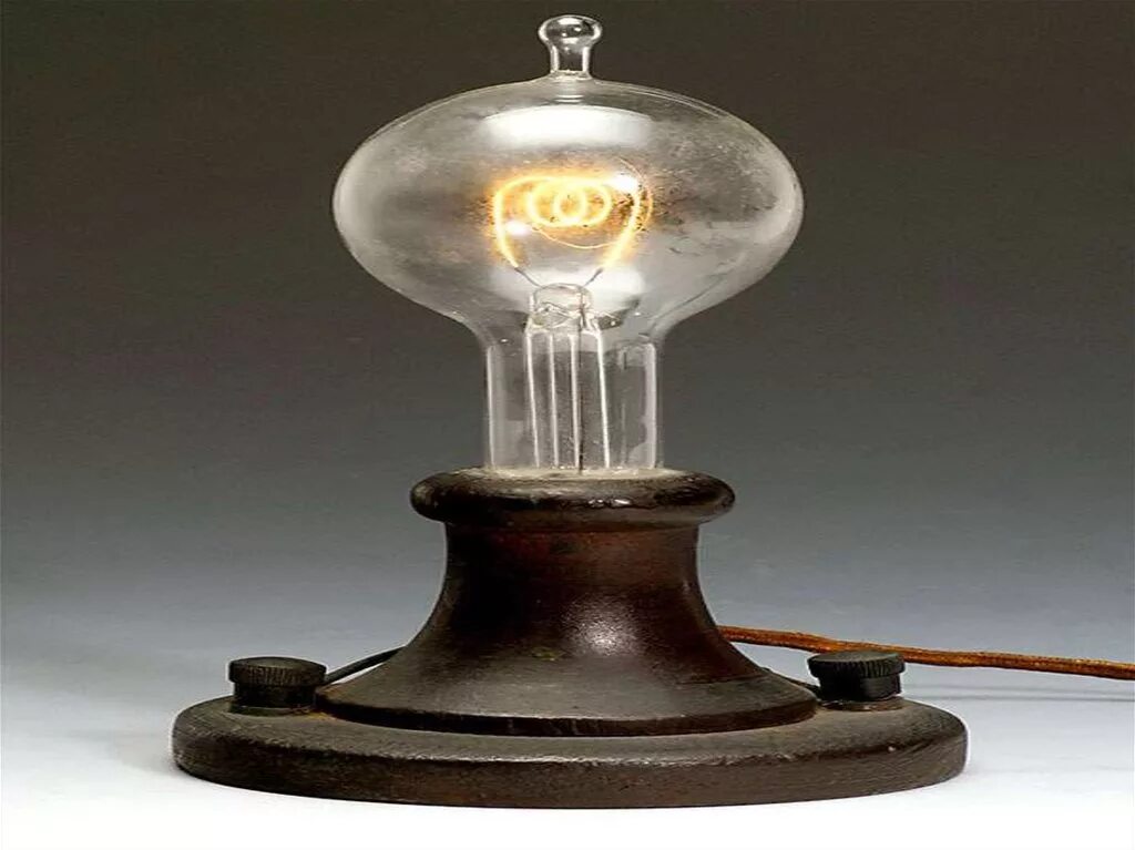 Электрическая лампочка. Электрическая лампа накаливания. Первая электрическая лампа. Электрическая лампочка Старая.