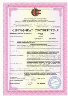 Баннер г1