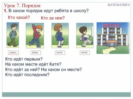 Мое последнее задание