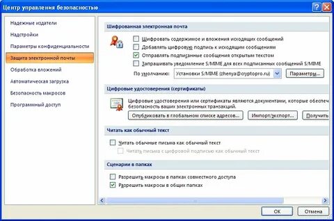 Показывать содержимое