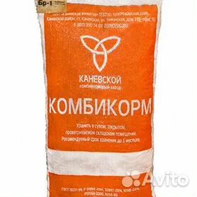 Котовский завод комбикормов