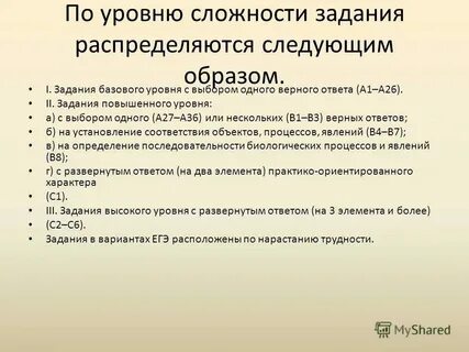 К упражнениям базового уровня относятся