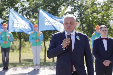 Когда будет день шахтера в киселевске
