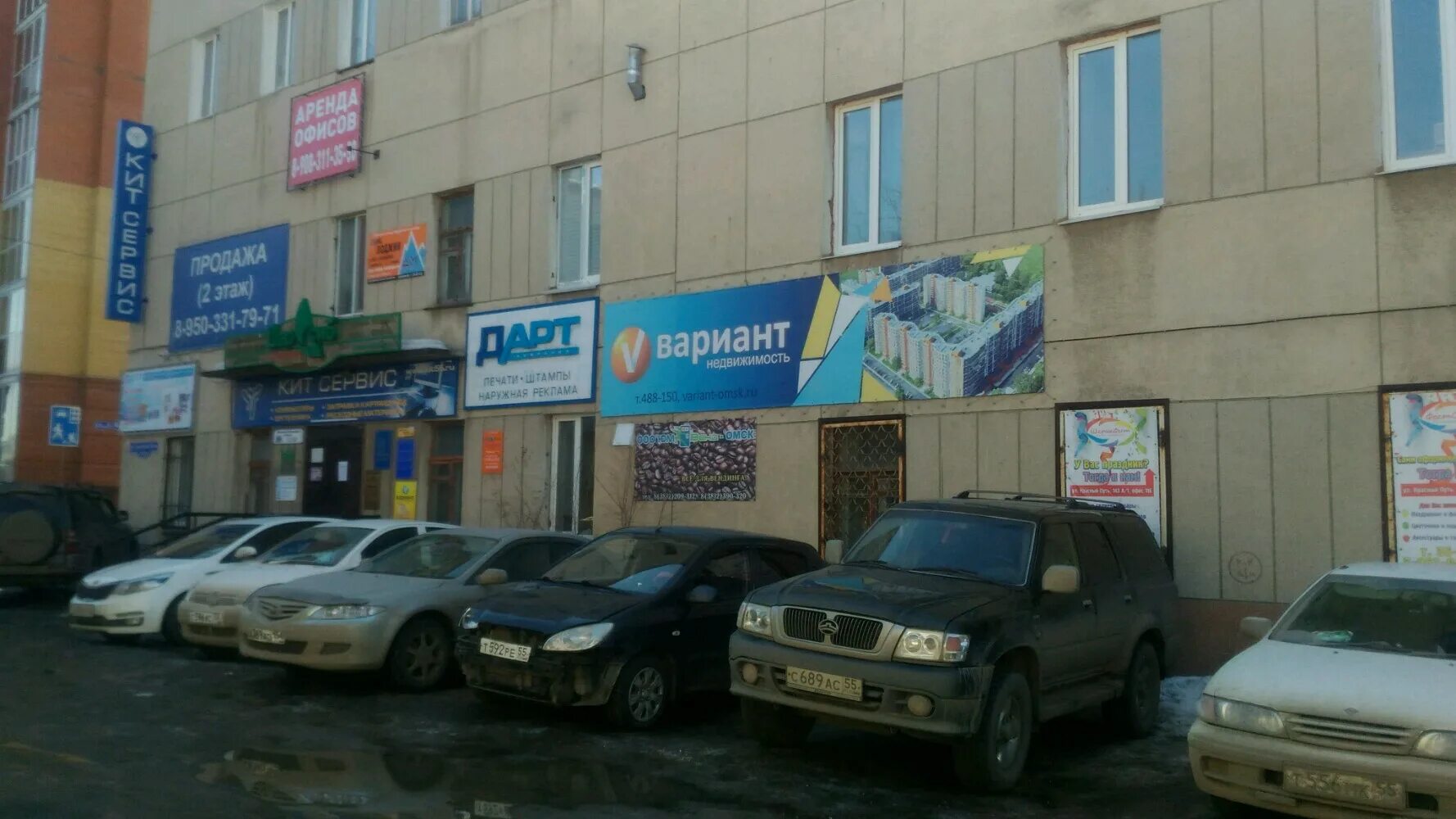 Красный путь, 143г/1. Омск ул красный путь 143. Красный путь 143/1 омск жилой дом. Омск ул красный путь 143. Омск ул красный путь 143.