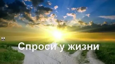 Караоке дорогою добра
