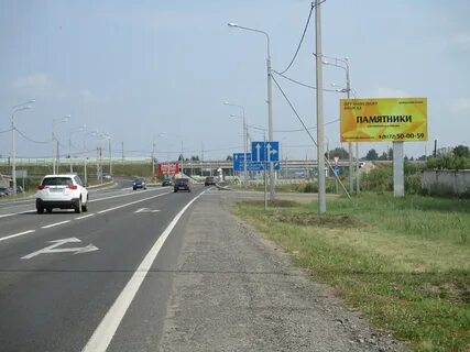 Архангельское шоссе