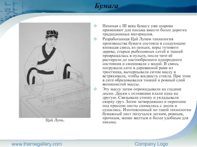 Цай цай полицай. Цай цай полицай. Кто чай не пьет тот цмо. Кто не пьёт цай тот. Цай цай полицай.