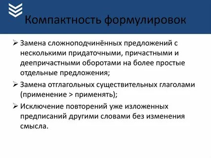 Применять исключение