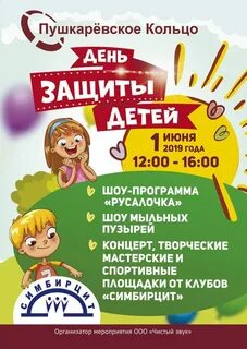 Ей афиша 1