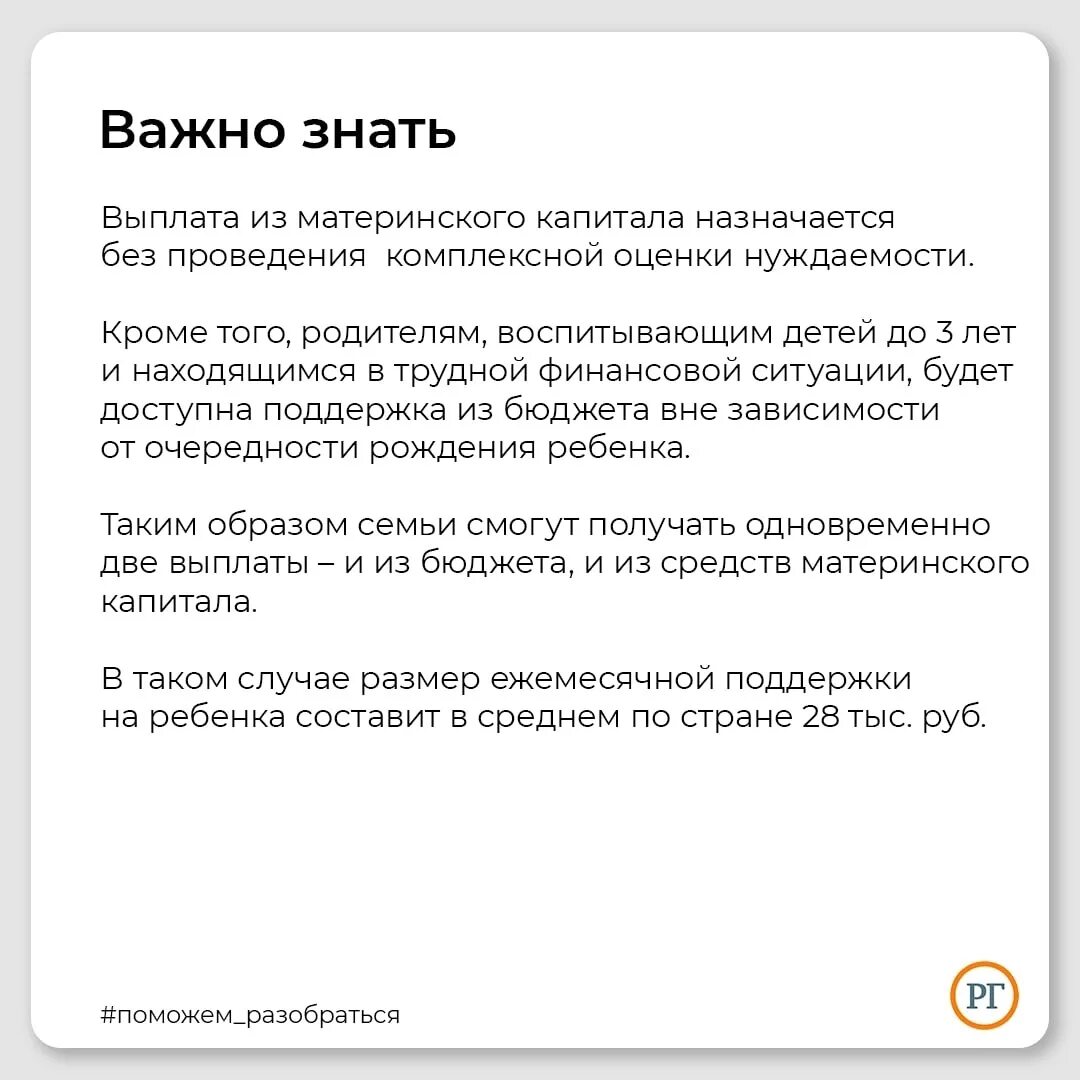 Универсальное пособие 1 января 2023. Универсальное пособие на детей с 1 января 2023 года. Универсальное пособие с 1 января 2023 года условия получения. Универсальное пособие с 1 января период доходов. Единое пособие на детей с 2023.