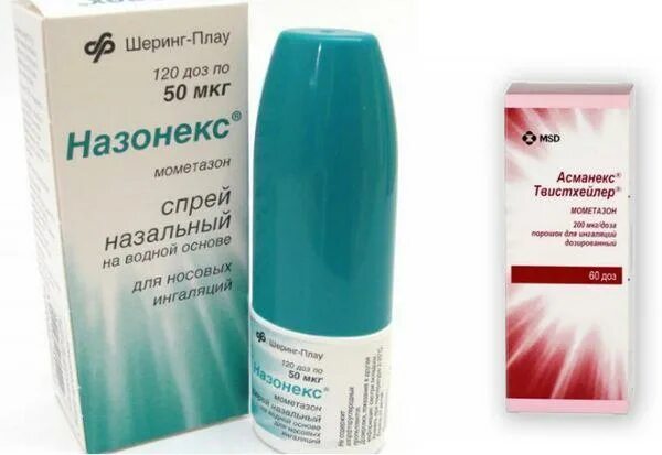 Назонекс воронеж. Назонекс воронеж. Назонекс спрей 60 доз. Назонекс противовирусное. Назонекс спрей назальный дозированный 50 мкг.