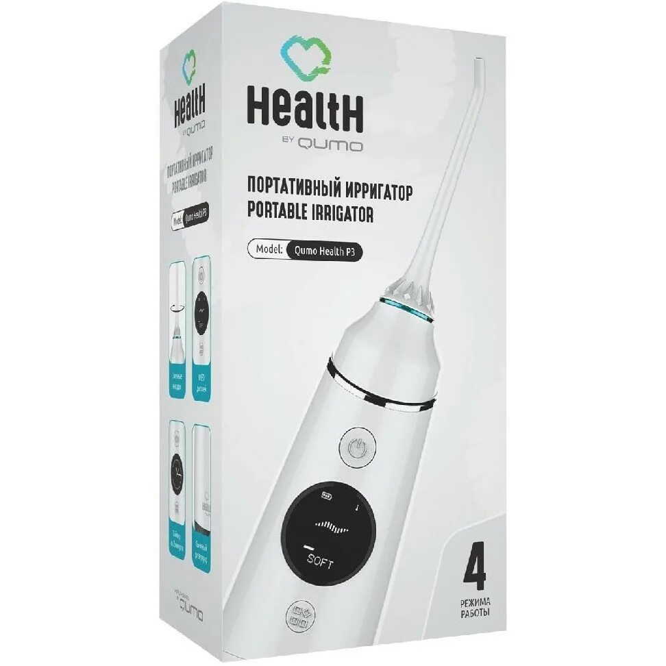 Qumo health portable irrigator p1. Ирригатор qumo health portable irrigator p1 (qhi-1). Qumo health j1 qhi-4. Ирригатор qumo. Ирригатор qumo.